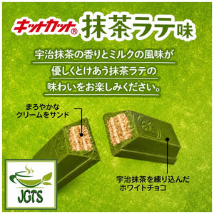 (Nestle) Japan KitKat Mini Matcha Latte - crisp waffer covered with matcha chocolate