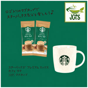 (Nestle) Starbucks Premium Mix Cafe Latte with Mug- 2 sticks and one mug