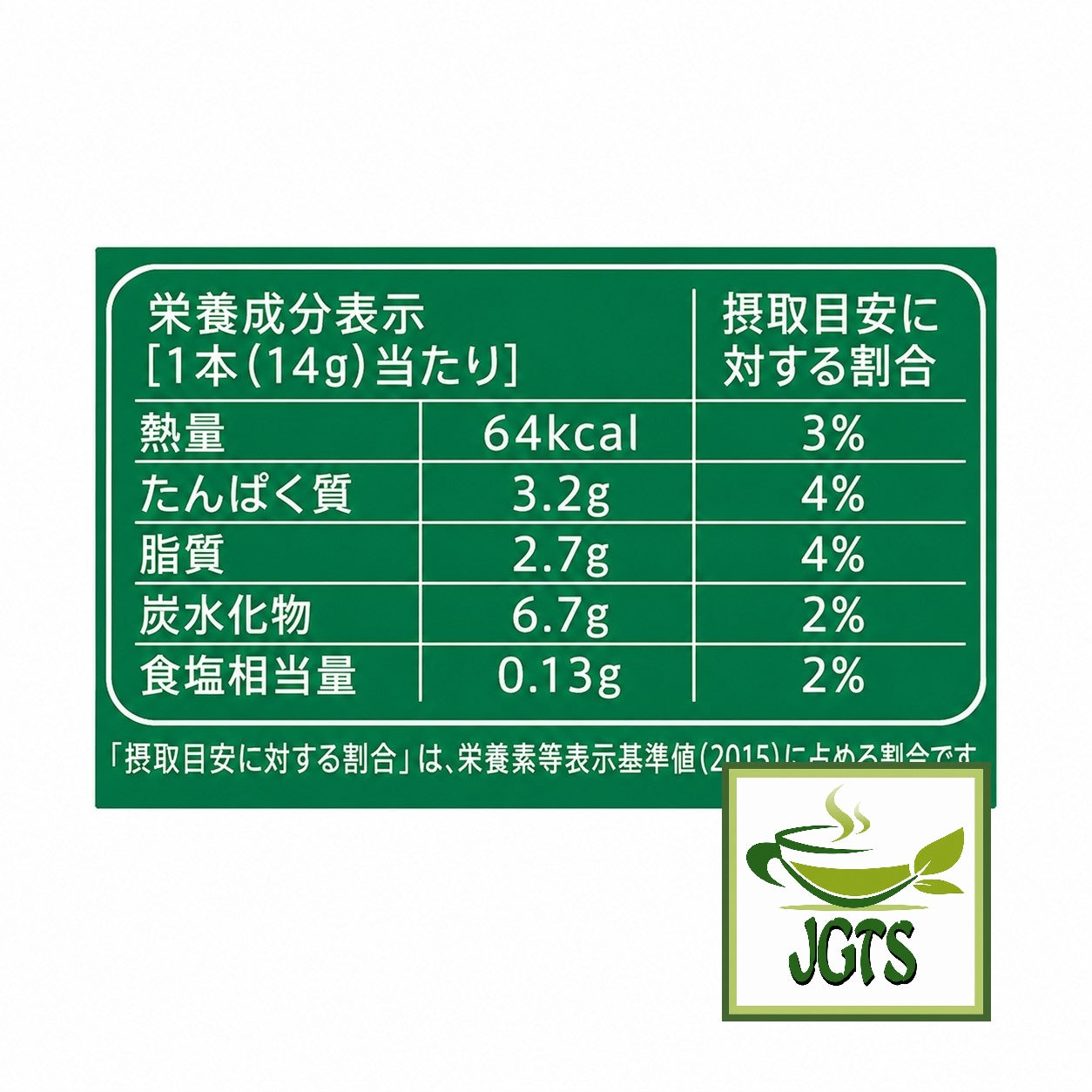 (Nestle) Starbucks Premium Mix Cafe Latte with Mug - Nutrition information