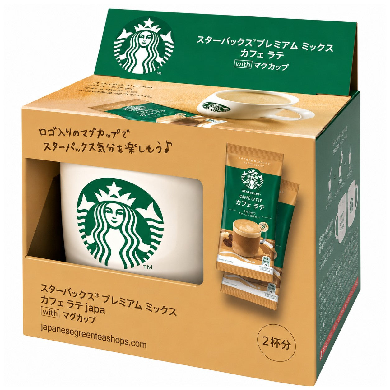 (Nestle) Starbucks Premium Mix Cafe Latte with Mug