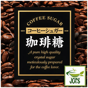 Nissin Coffee Sugar - Crafted for the coffee lover