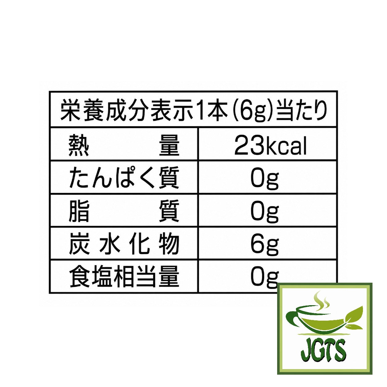 Nissin Coffee Sugar - Nutrition information