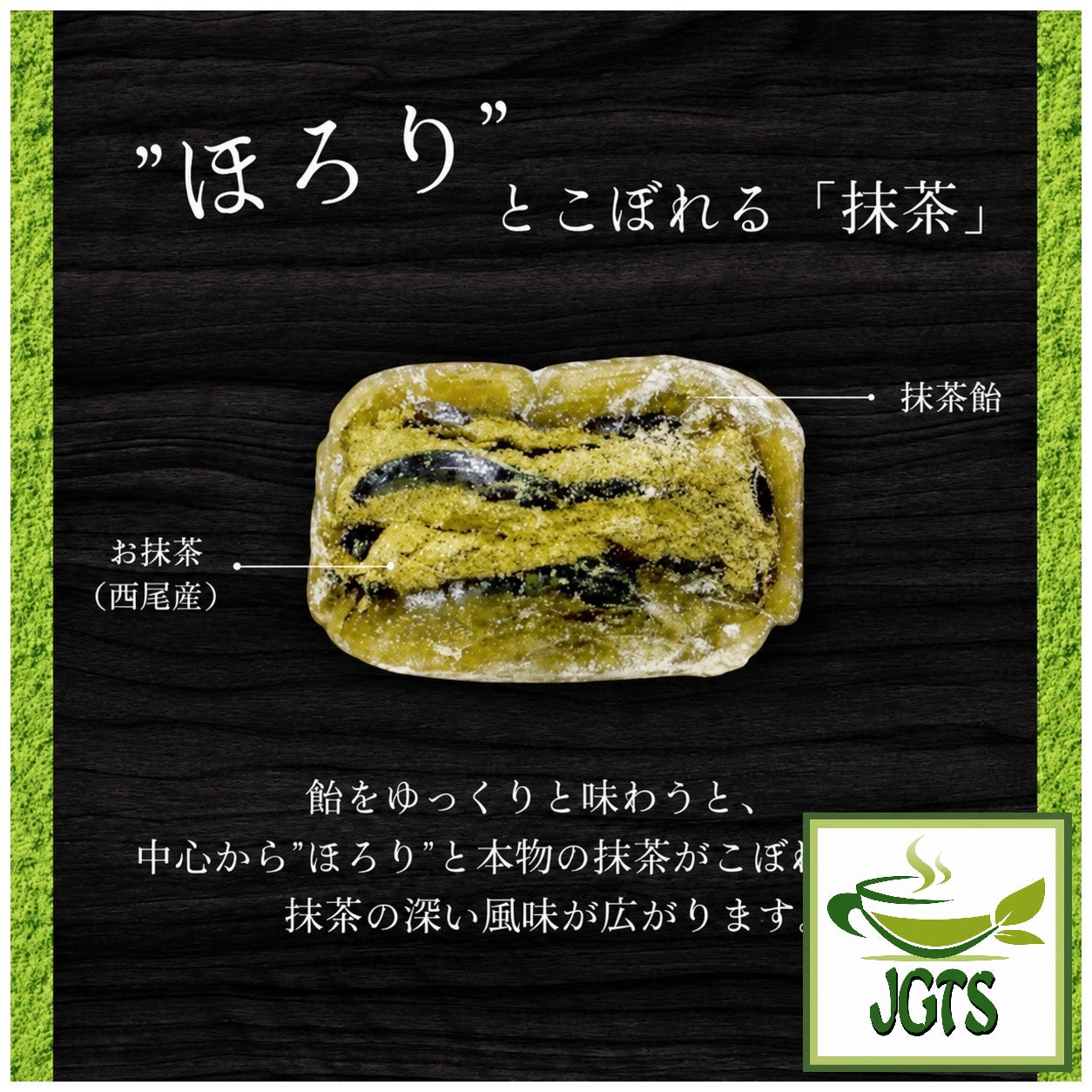 Nissin Matcha Horori - Candy inside view