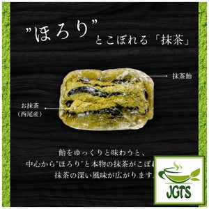 Nissin Matcha Horori - Candy inside view