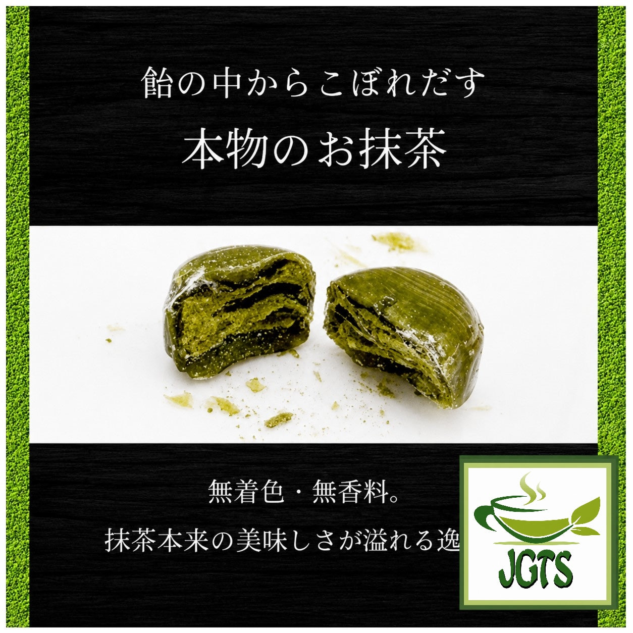 Nissin Matcha Horori - One individual piece of matcha candy