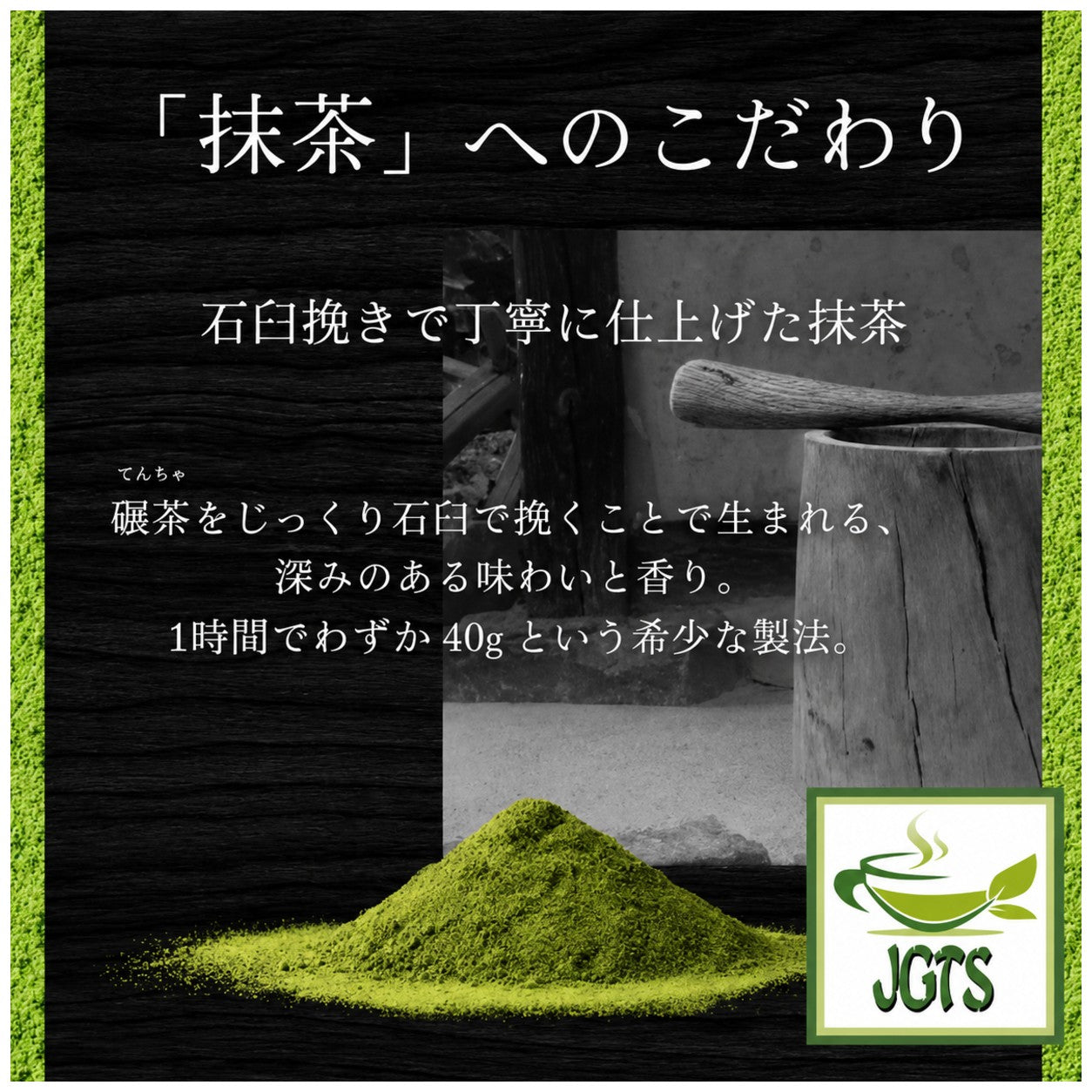 Nissin Matcha Horori - made from stone ground matcha