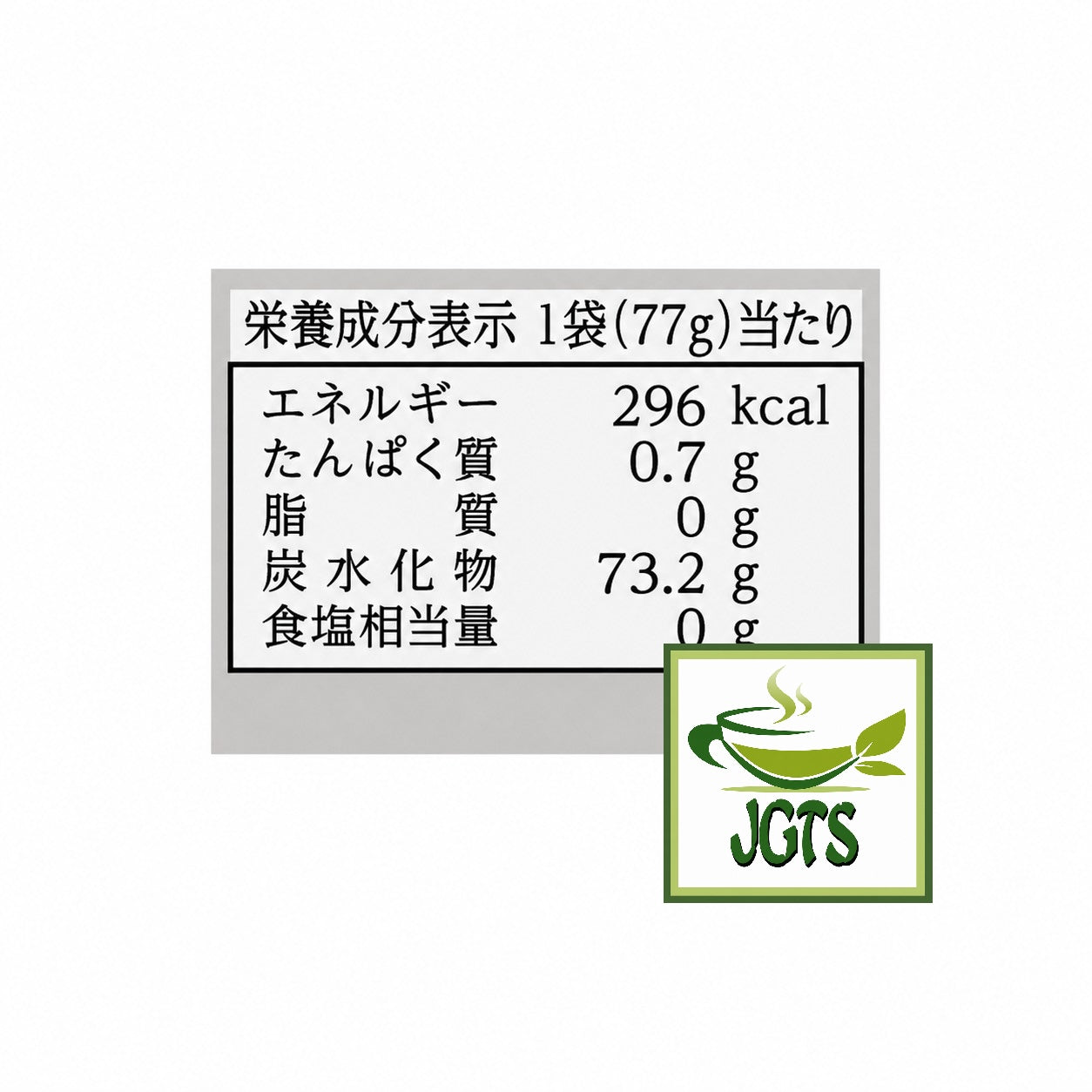 (Nissin) Matcha Horori - Nutrition information
