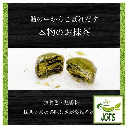 Nissin) Matcha Horori – Japanese Green Tea Shops