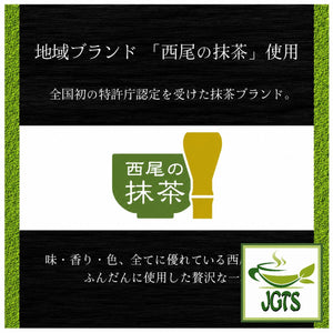 (Nissin) Matcha Horori - made from Nishio matcha