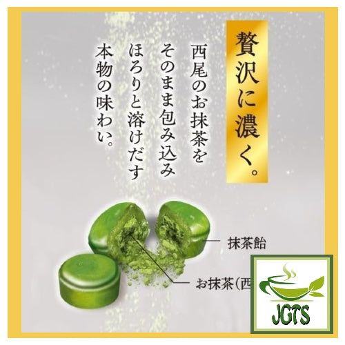 Nissin) Matcha Horori – Japanese Green Tea Shops