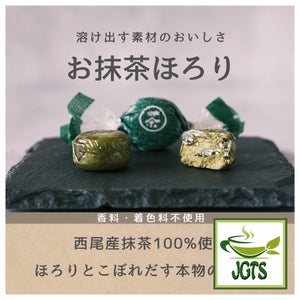 (Nissin) Matcha Horori - real matcha spills out of candy