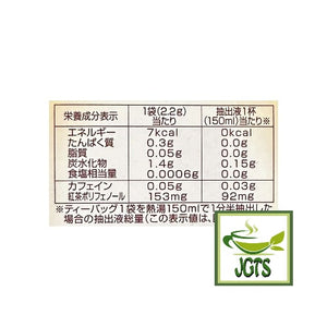 Nitto Black Tea Ginger Tea Bags - Nutrition information