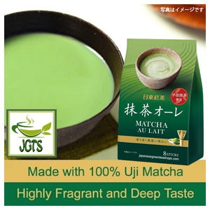 Nitto Matcha Au Lait - Highly fragrant deep taste
