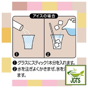 Nittoh Amazake with Seven Grain Koji 8 Sticks - How to make cold amazake 