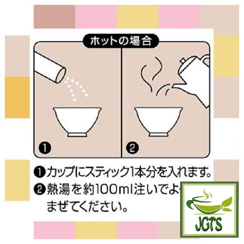 Nittoh Amazake with Seven Grain Koji 8 Sticks - How to make hot amazake