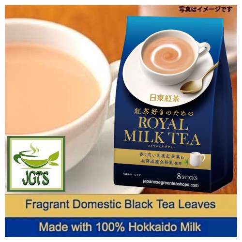 Nittoh Black Tea Royal Milk Tea - Domestic black tea leaves