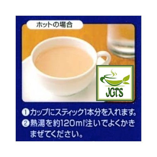 Nittoh Black Tea Royal Milk Tea - How to brew hot royal milk tea
