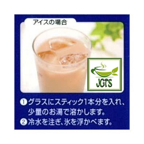 Nittoh Black Tea Royal Milk Tea - How to brew iced royal milk tea