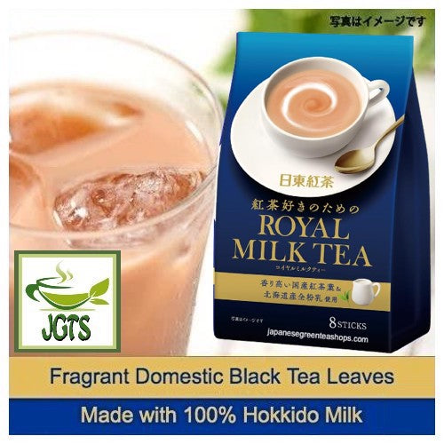 Nittoh Black Tea Royal Milk Tea - Made with 100% Hokkaido Milk