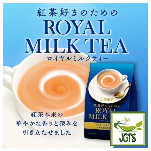 Nittoh Black Tea Royal Milk Tea - Nittoh's Royal milk tea