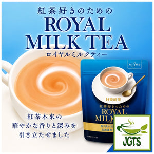 Nittoh Black Tea Royal Milk Tea Bag - Package of royal milk tea