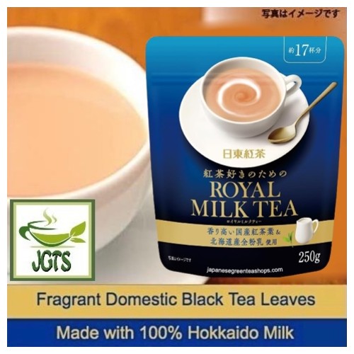 Nittoh Black Tea Royal Milk Tea (Bag) - Domestic black tea leaves