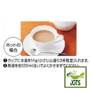 Nittoh Black Tea Royal Milk Tea (Bag) - Instructions to brew hot