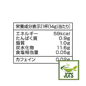 Nittoh Black Tea Royal Milk Tea (Bag) - Nutrition information