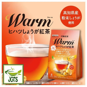 Nittoh Black Tea Warm Hihatsu Ginger - Black tea and added ginger