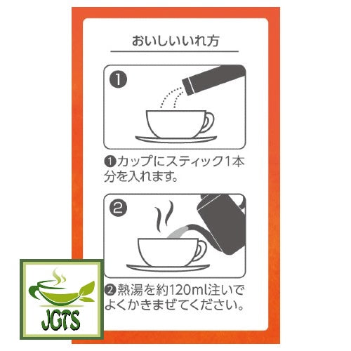 Nittoh Black Tea Warm Hihatsu Ginger - Instructions to brew ginger tea