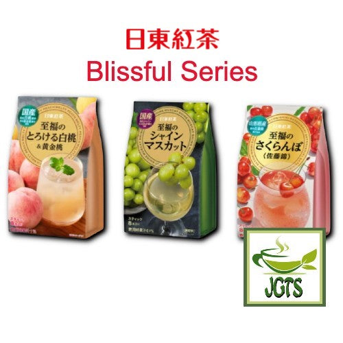Nittoh Blissful Black Tea Cherry - Nittoh's Blissful Series fruit teas