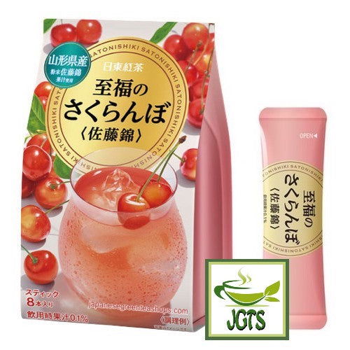 Nittoh Blissful Black Tea Cherry - One package of 8 sticks
