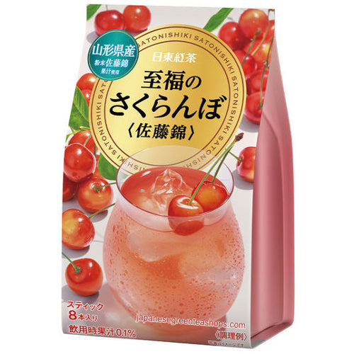 Nittoh Blissful Black Tea Cherry