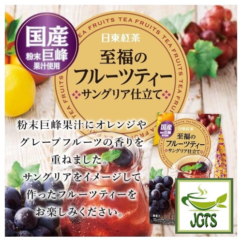 Nittoh Blissful Fruit Tea Sangria - Made with Kyoho grape juice