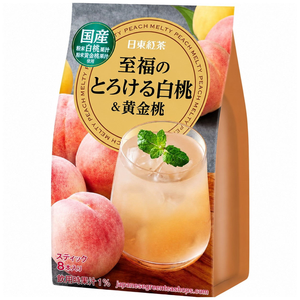 Nittoh Blissful Melting White Peach & Golden Peach