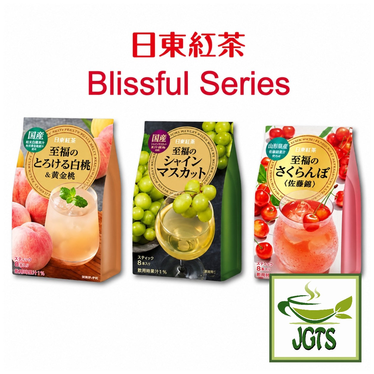 Nittoh Blissful Melting White Peach & Golden Peach (8 Sticks) - Nittoh's Blissful Series fruit teas