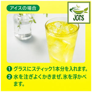 Nittoh C&Lemon - Instructions to prepare iced