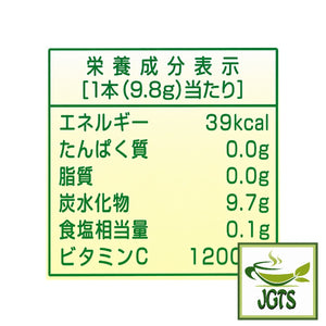 Nittoh C&Lemon - Nutrition information