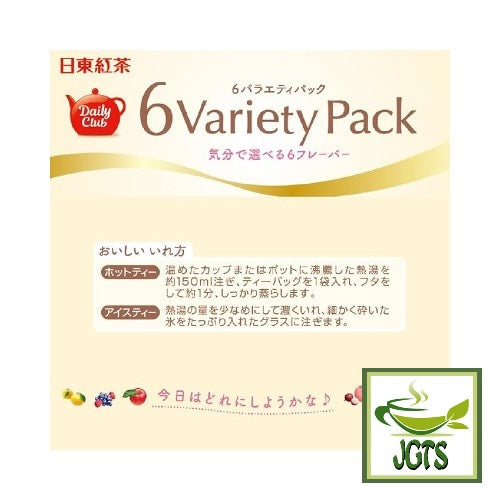 Nittoh Daily Club 6 Variety Pack (12 Bags) - Instructions to brew fruit tea bags
