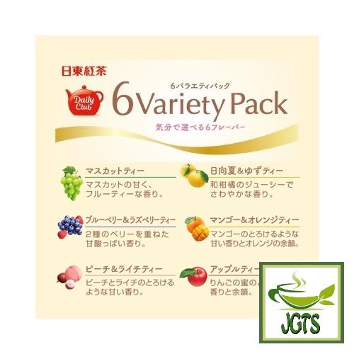 Nittoh Daily Club 6 Variety Pack (12 Bags) - New tea flavors