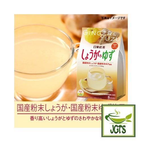 Nittoh Ginger & Yuzu Tea - Brewed Yuzu ginger tea hot