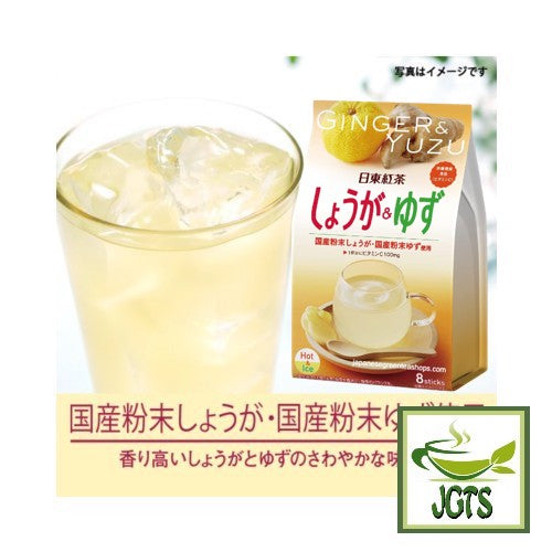 Nittoh Ginger & Yuzu Tea - Brewed Yuzu ginger tea iced