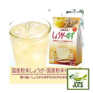 Nittoh Ginger & Yuzu Tea - Brewed Yuzu ginger tea iced