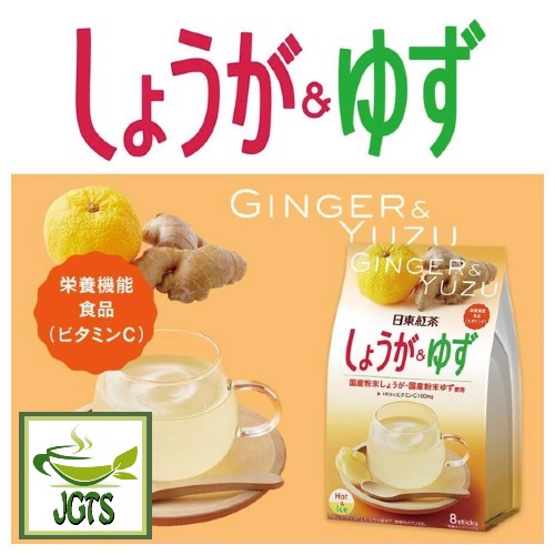 Nittoh Ginger & Yuzu Tea - Ginger from Japan