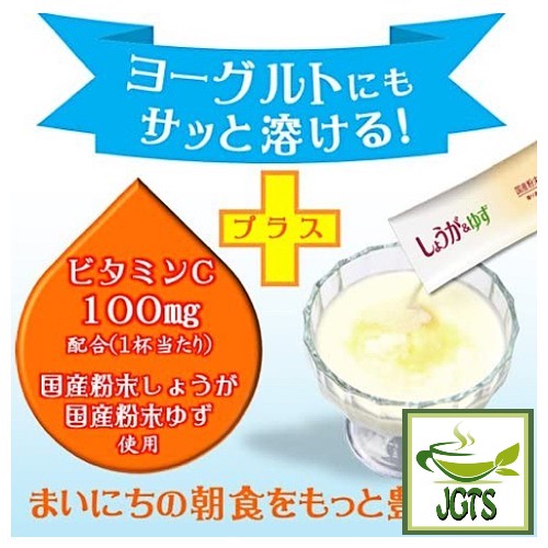 Nittoh Ginger & Yuzu Tea - Melts easily in Yogurt