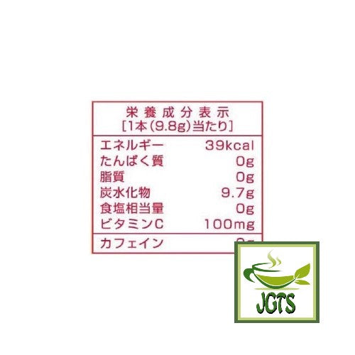 Nittoh Ginger & Yuzu Tea - Nutrition information