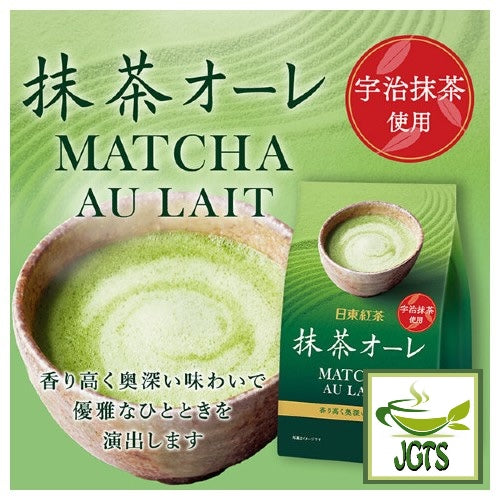 Nittoh Matcha Au Lait - Matcha brewed in bowl