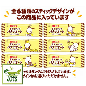 Nittoh Pochacco Banana Au Lait - 6 different stick designs