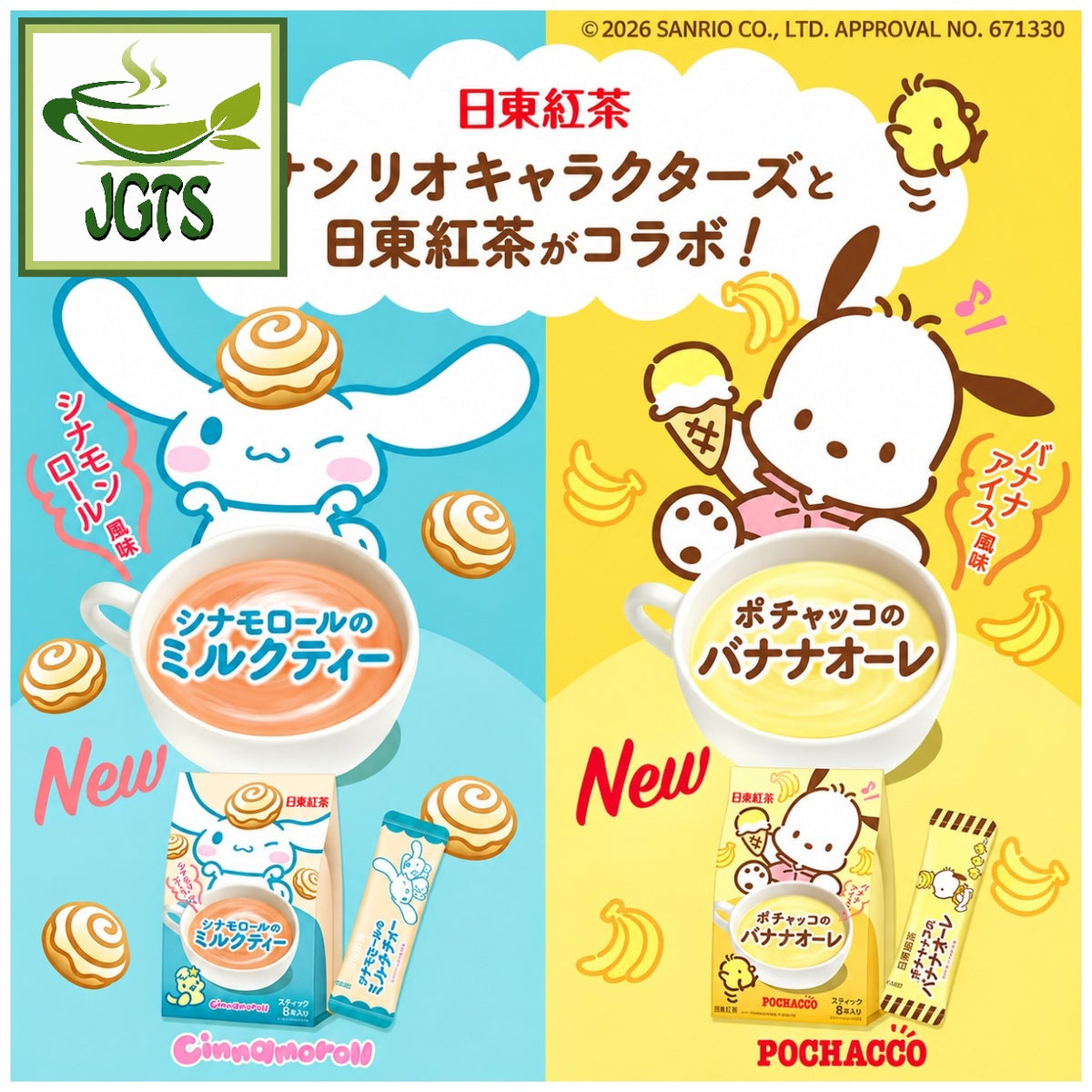 Nittoh Pochacco Banana Au Lait - Two new Nitto flavors