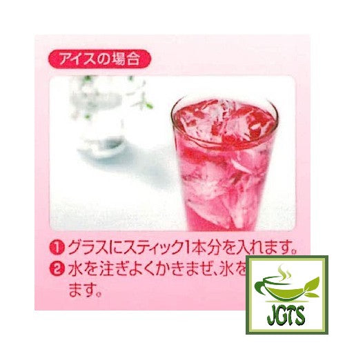 Nittoh Rose Hip Tea - Instructions to make cold rose hip tea